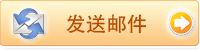 將查詢語句添加到案例“email”中